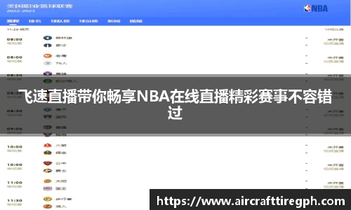 雷火竞技APP