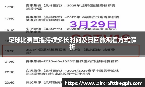 雷火竞技下载