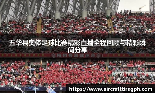 雷火竞技APP