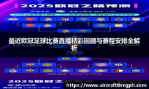 雷火竞技下载