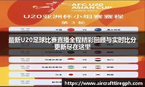 雷火竞技官网
