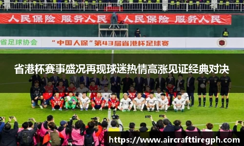 雷火竞技APP