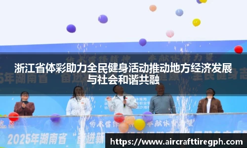雷火竞技平台