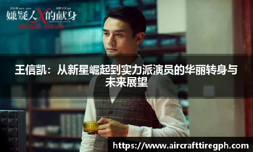雷火竞技APP