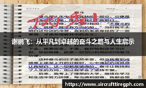 雷火竞技下载