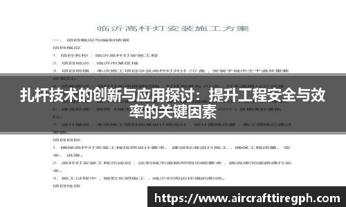 雷火竞技平台
