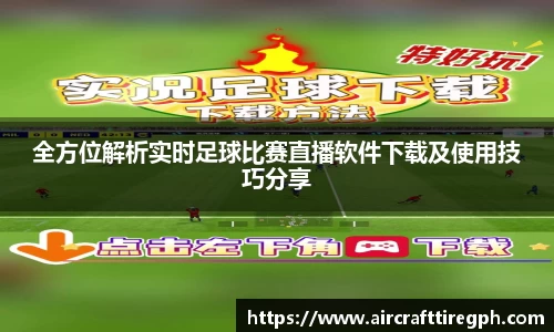 雷火竞技下载