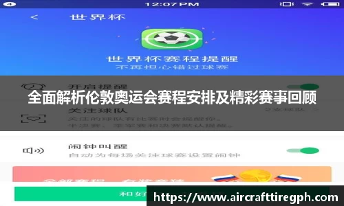 雷火竞技下载