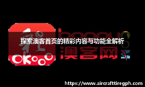雷火竞技平台