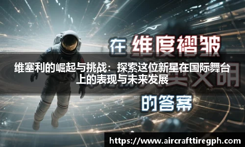 雷火竞技APP