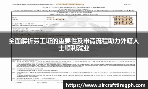 雷火竞技APP