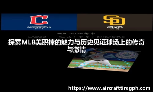 雷火竞技平台
