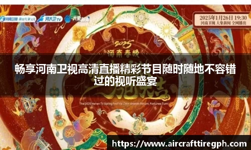 雷火竞技平台
