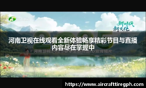 雷火竞技下载