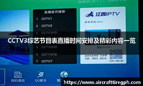 雷火竞技平台