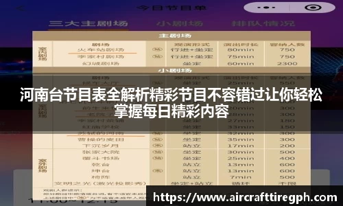 雷火竞技下载