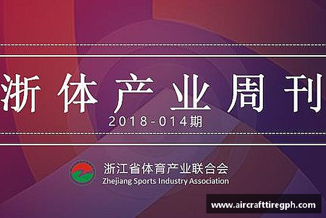 认识雷火竞技官网